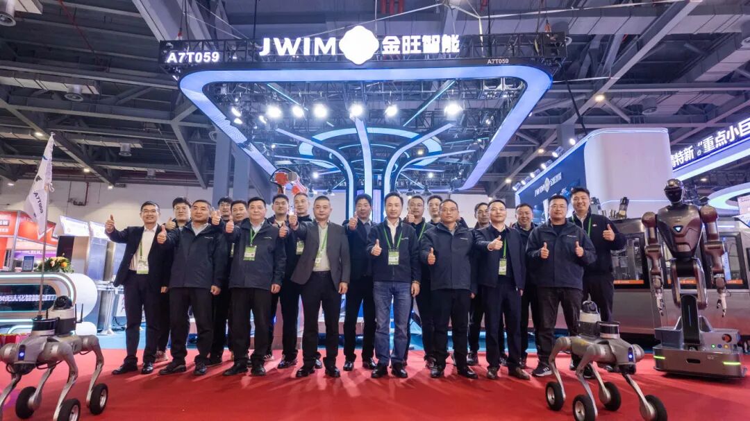 金旺智能亮相第39屆中國植保會，智能裝備引領農化制劑新變革